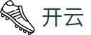 Kaiyun开云官网 - 游戏世界体育站点入口